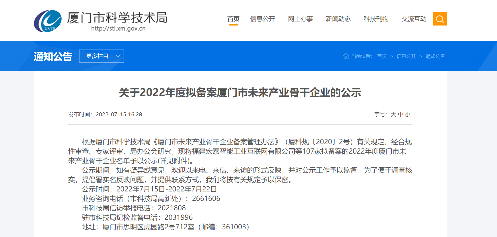 J9����ֱӪ��(�й�)�ٷ���վ