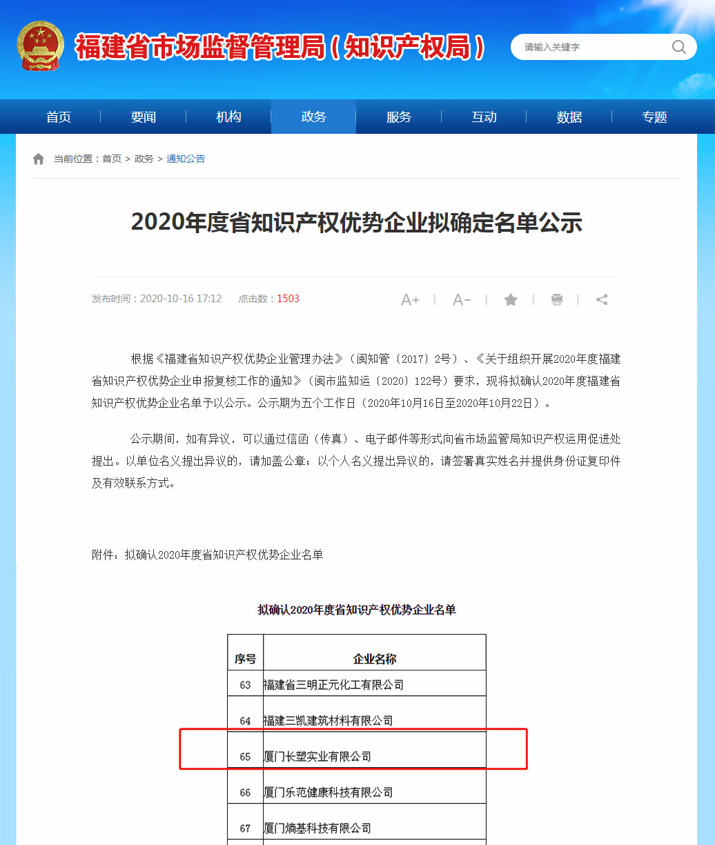 J9����ֱӪ��(�й�)�ٷ���վ