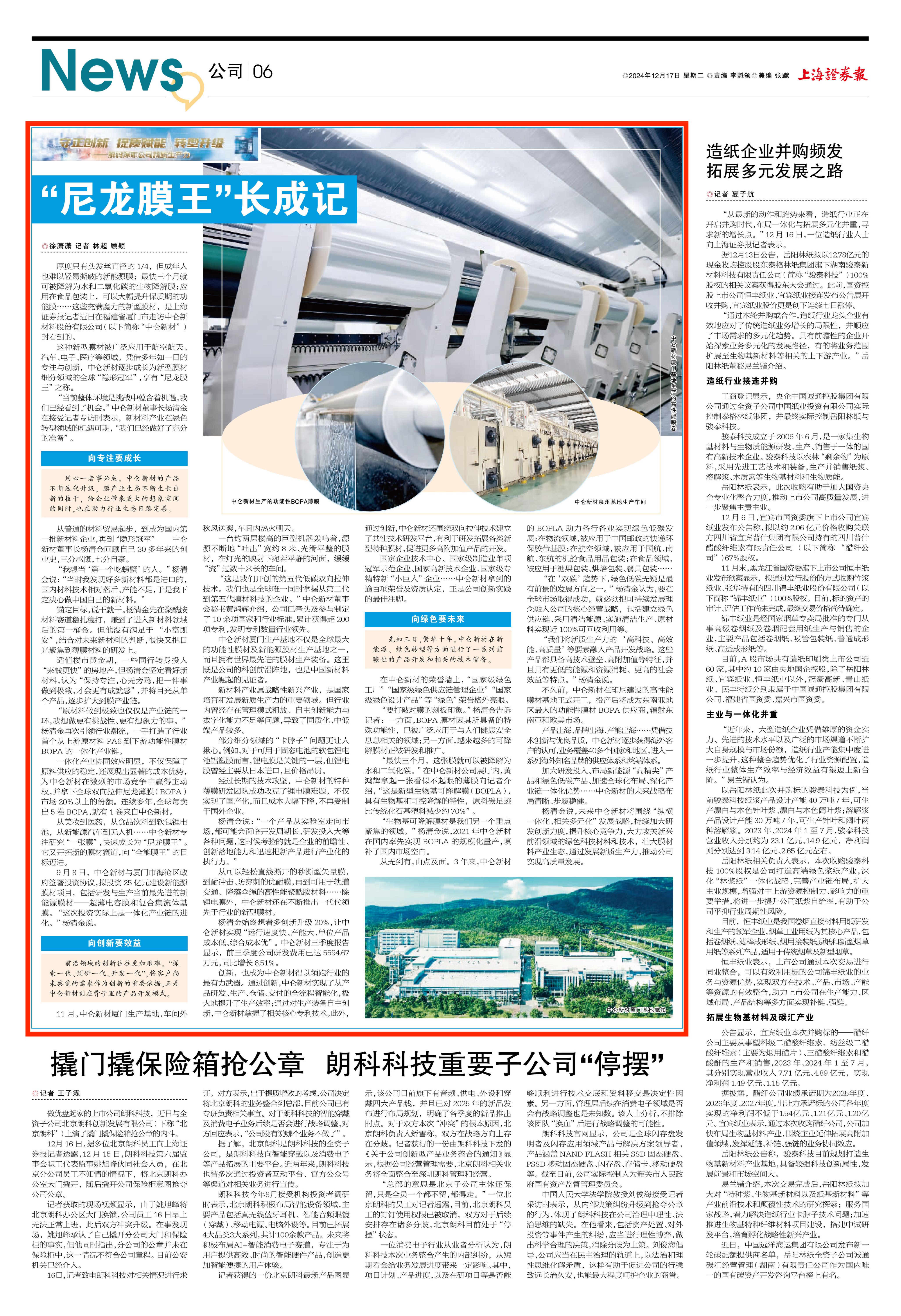 J9����ֱӪ��(�й�)�ٷ���վ