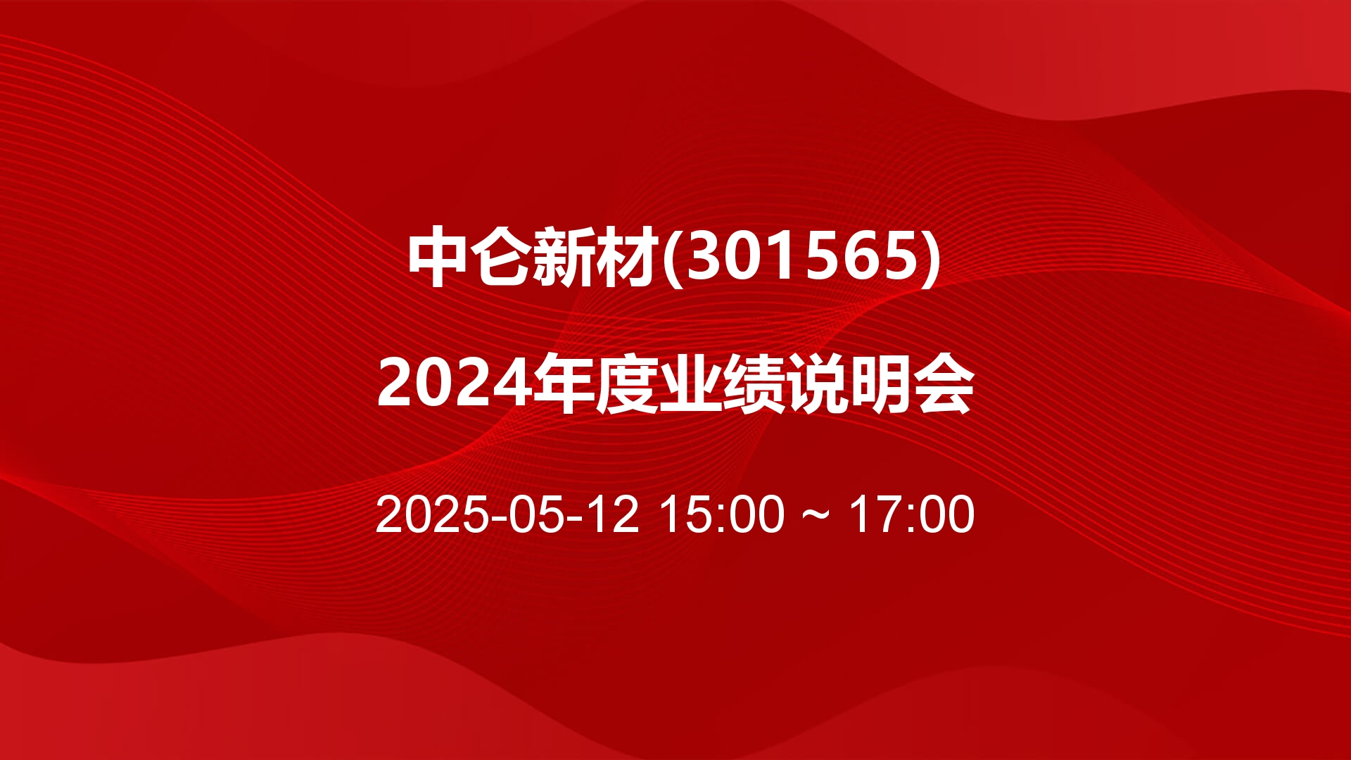 69fc7cfcfac24864978c09e634ec5523